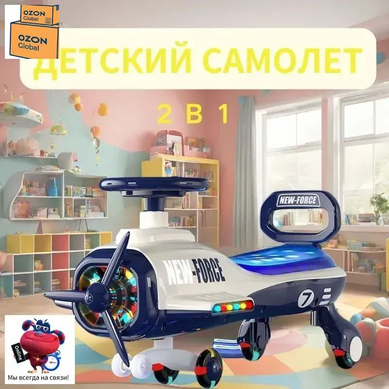Каталка #1
