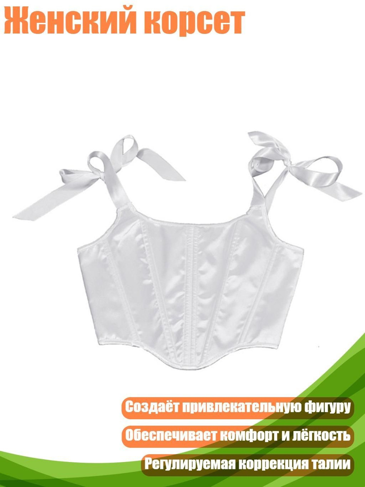 Туника #1