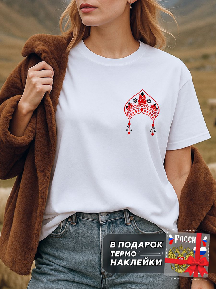 Футболка Знак Родины 1 шт #1