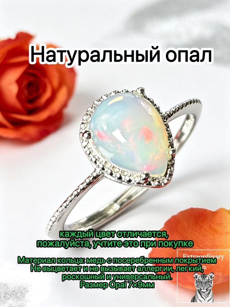 Кольцо #1