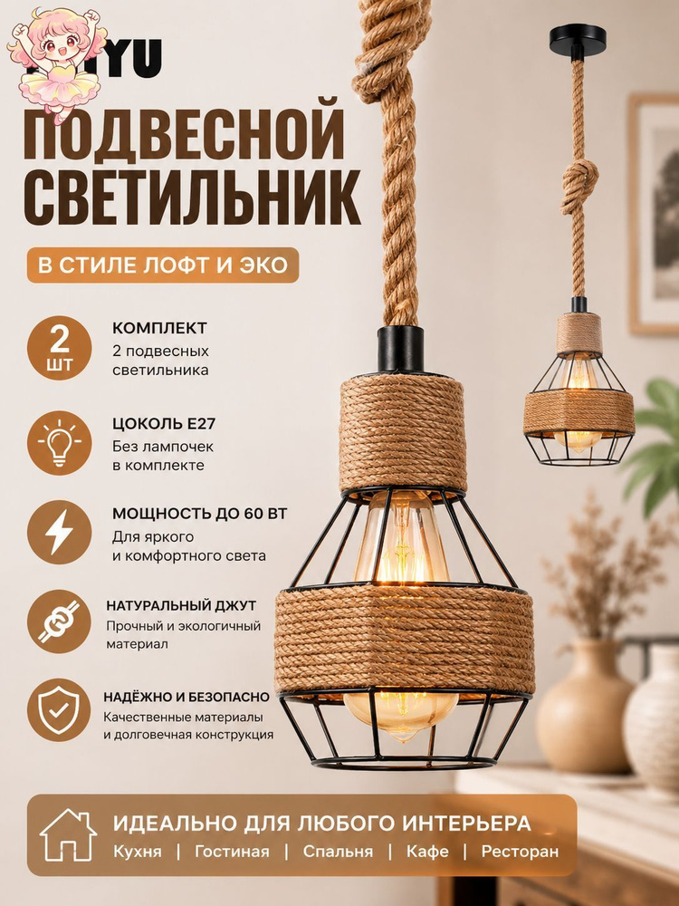 Люстра, E27, 60 Вт #1