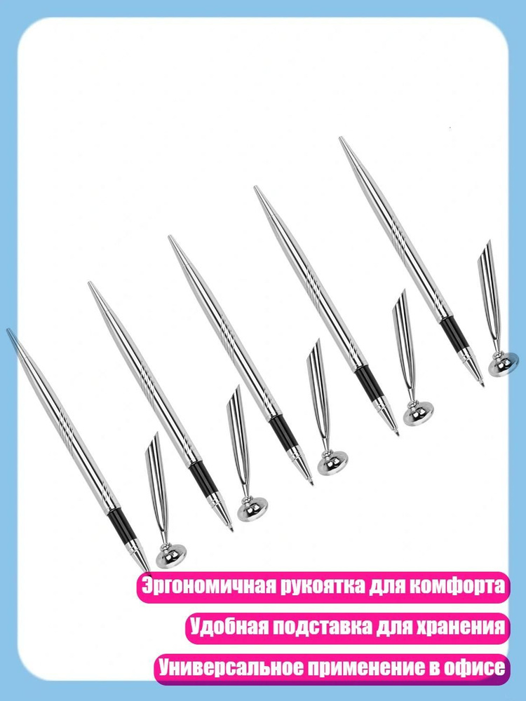  Набор ручек #1