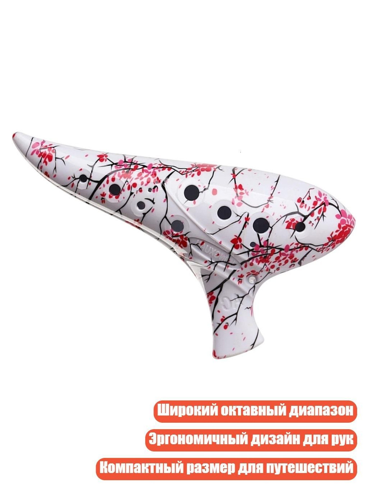 Манок #1