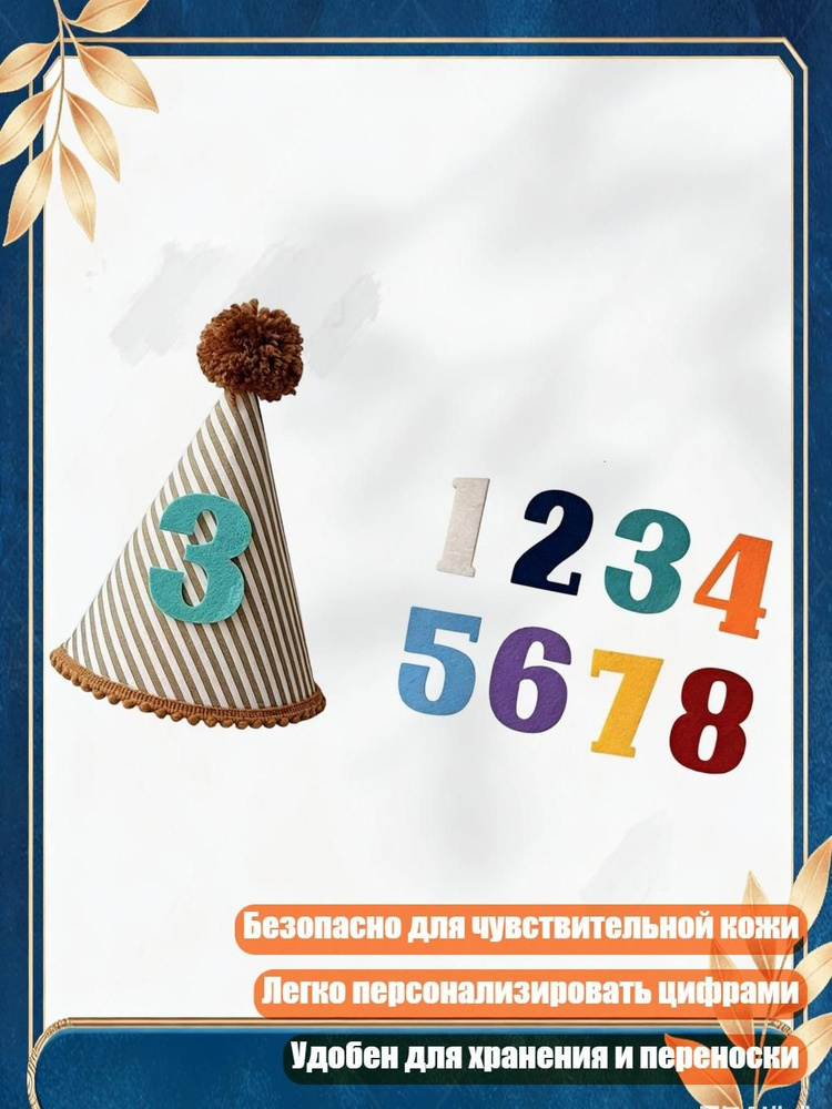 Капор #1