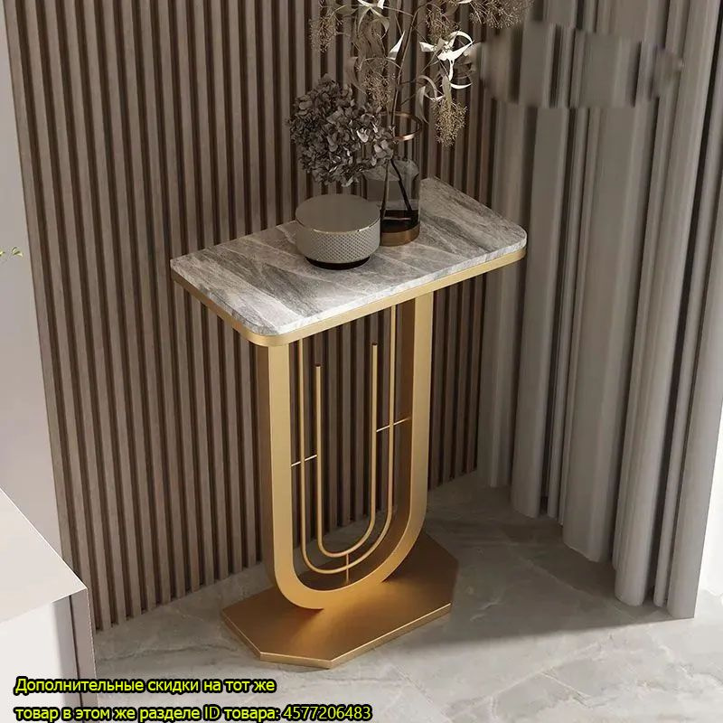 Консоль #1