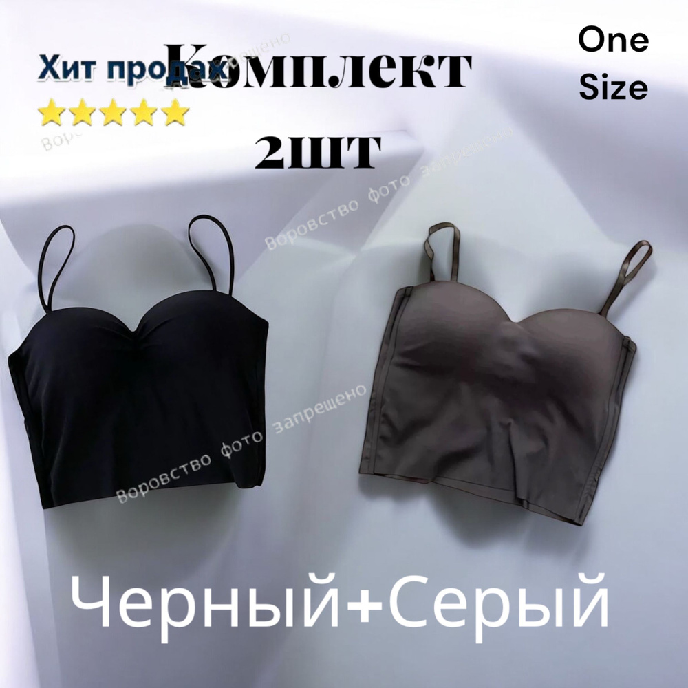 Топ #1