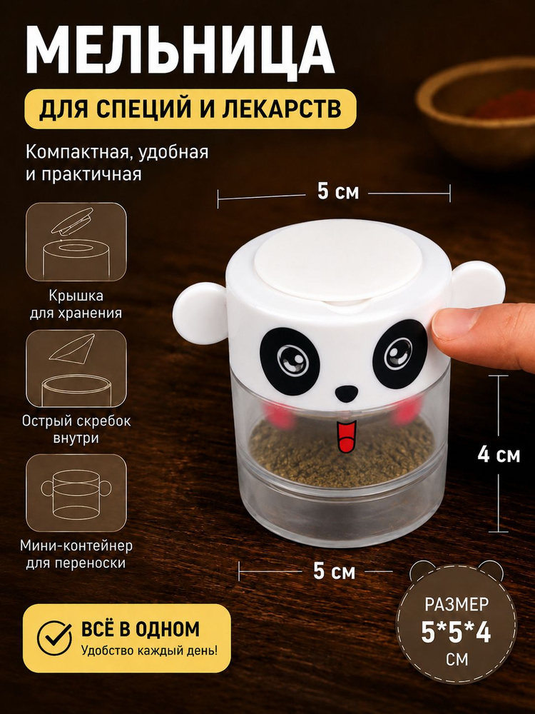 Таблетница #1
