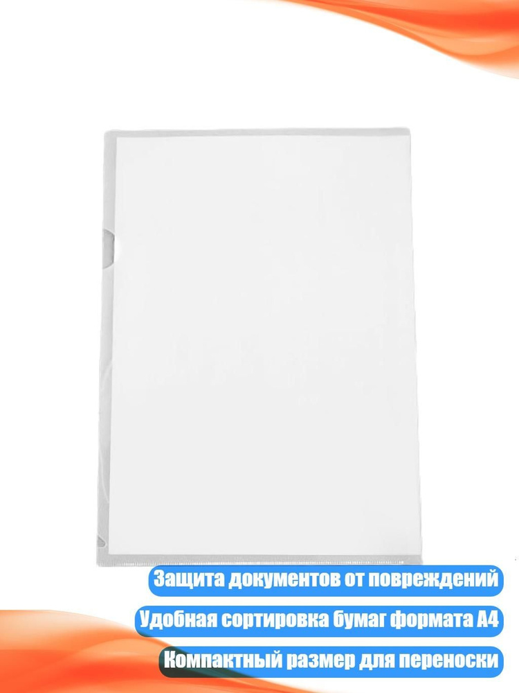  Файл #1