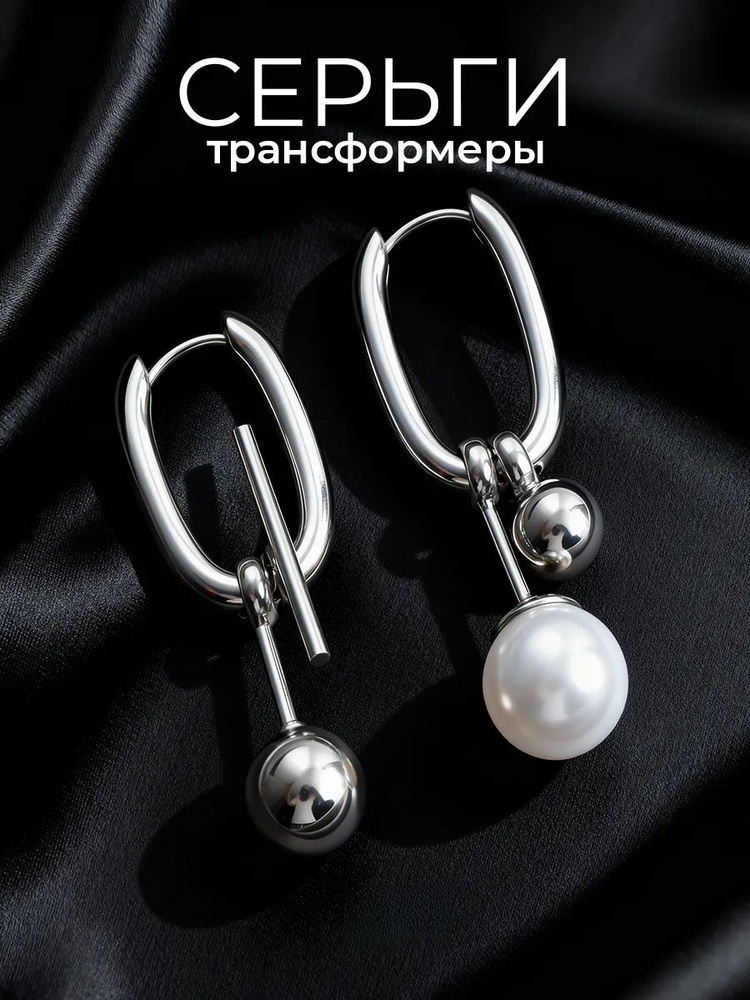 Серьги #1