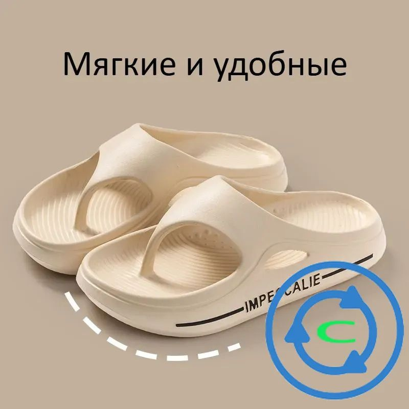 Сланцы #1