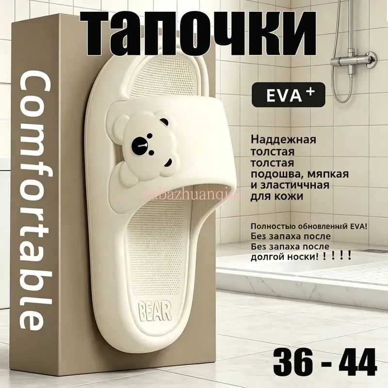 Сланцы #1