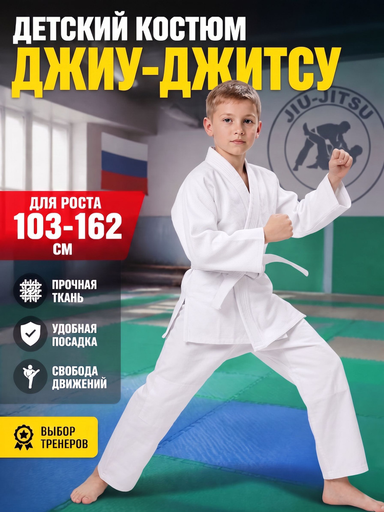 Кимоно #1
