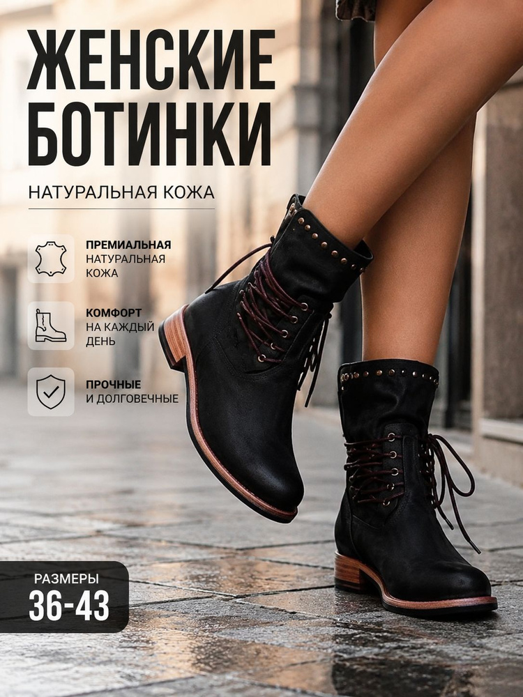 Туфли #1