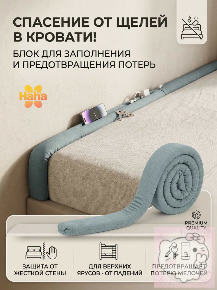 Уплотнитель для цоколя ,200см #1