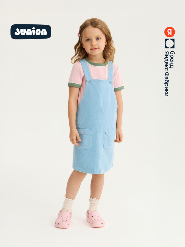 Сарафан Junion #1