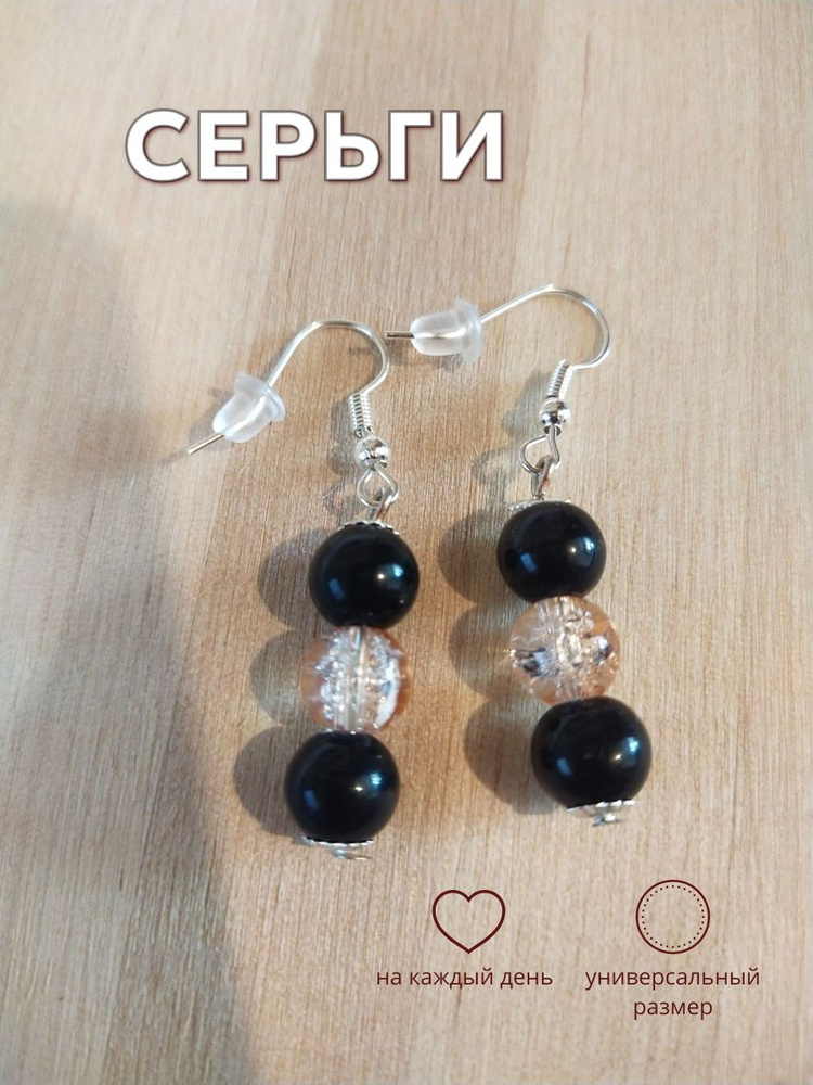 Серьги крупные #1
