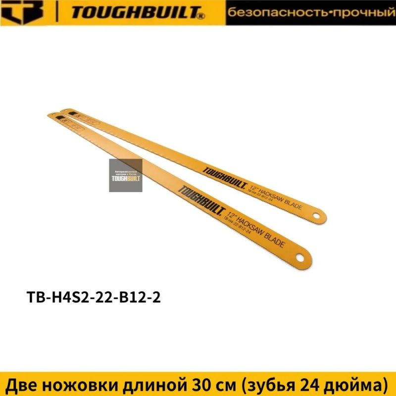 Диск пильный #1