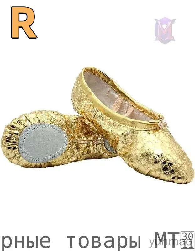 Чешки #1
