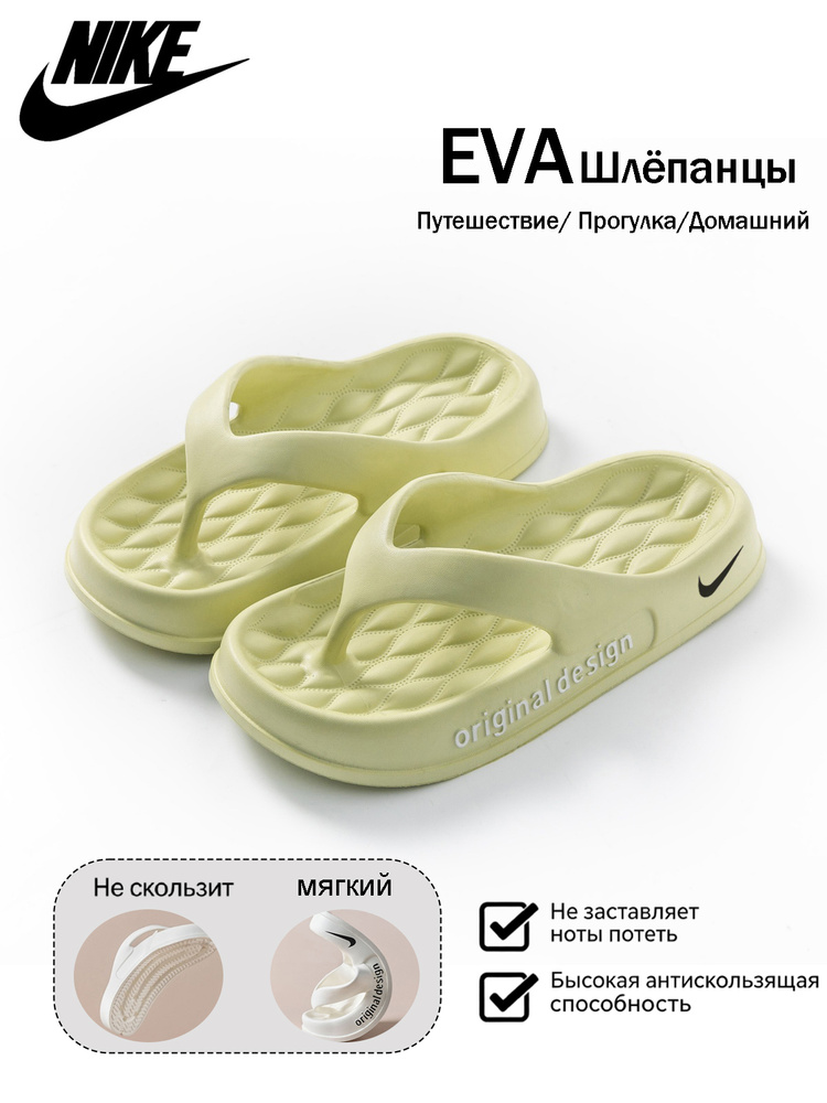 Шлепанцы Columbia унисекс шлепанцы EVA #1