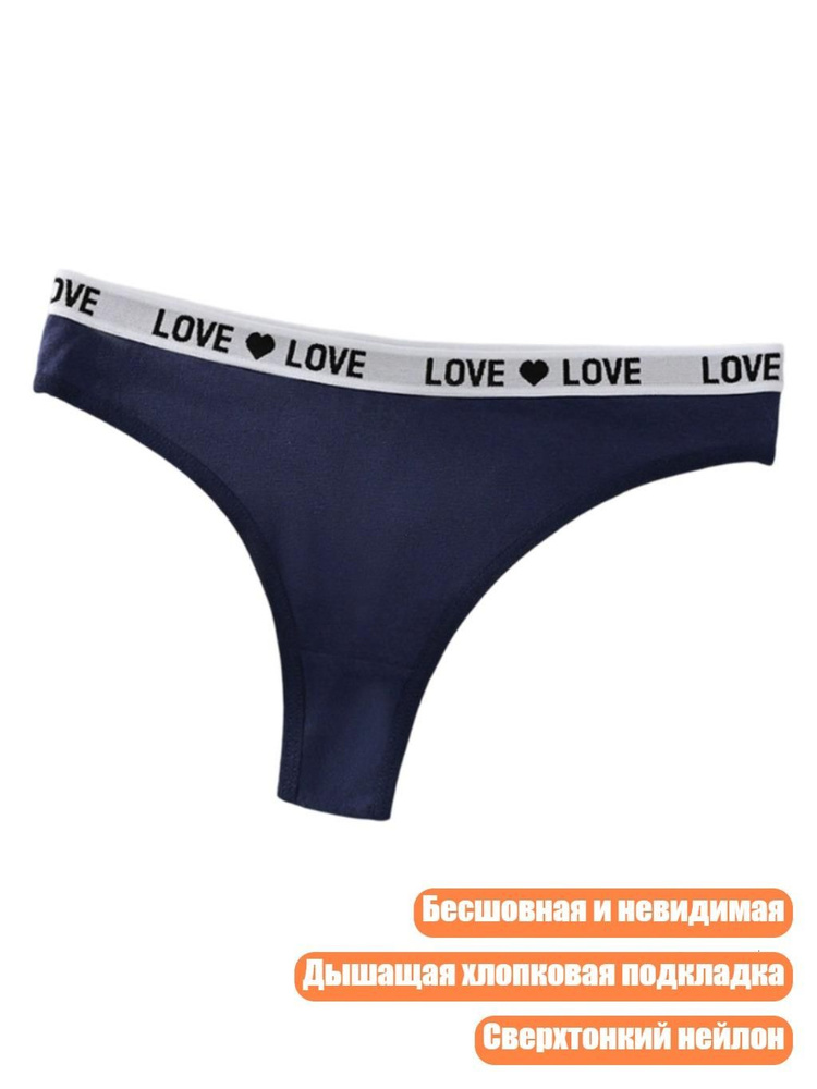 Трусы #1
