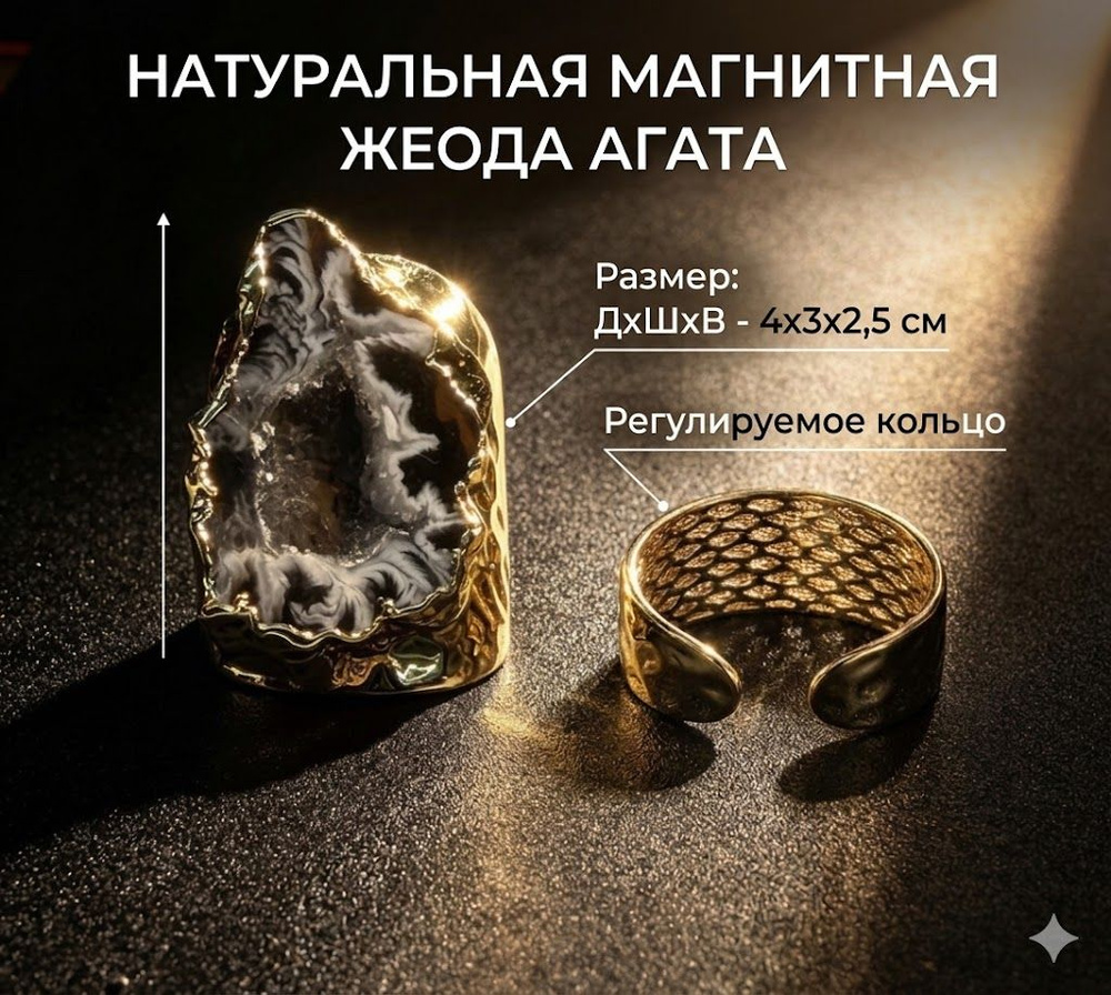 Кольцо Перстень #1