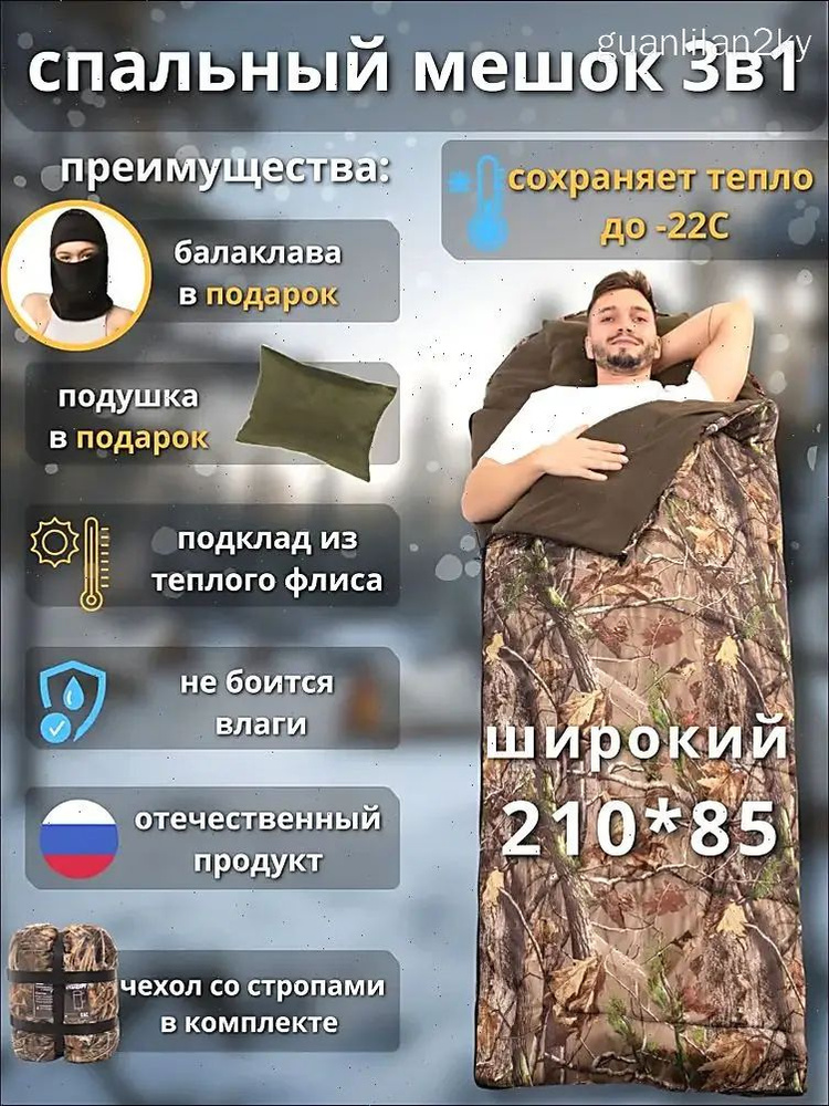 210 OZON 4696155490 210-ozon-4696155490