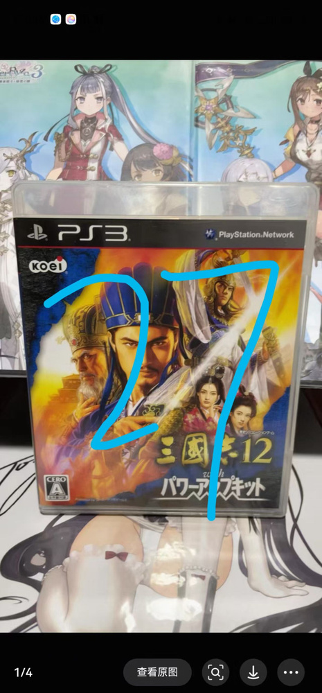 Игры для PS4 #1