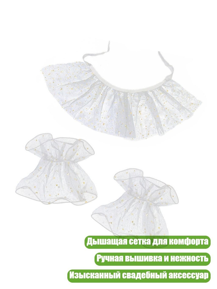 Болеро #1