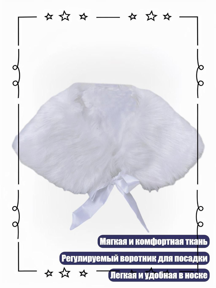 Пончо #1