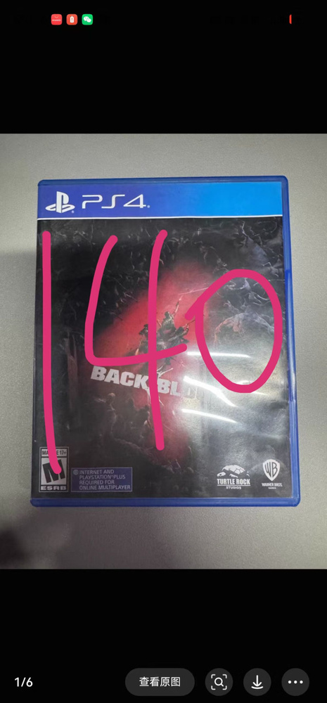 Игры для PS4 #1