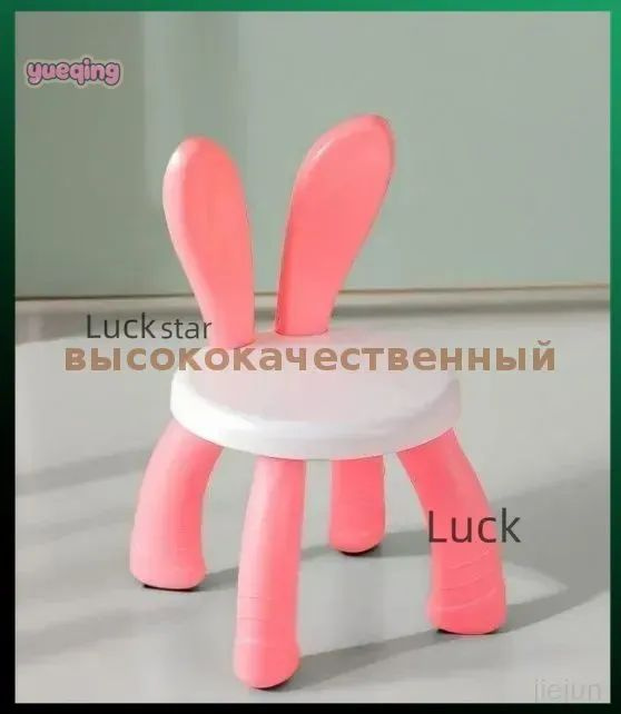Детский стул,23х23х42см #1