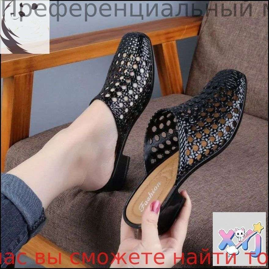 Сабо #1