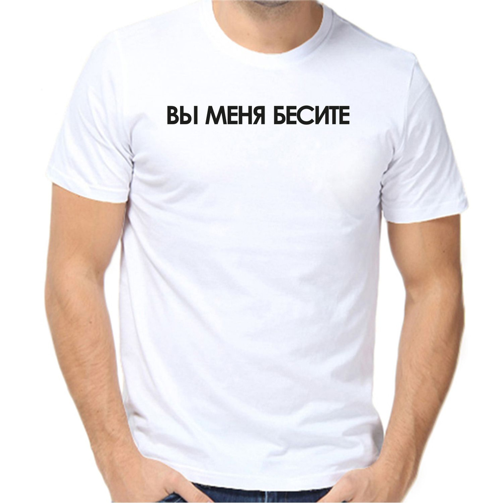 Футболка #1