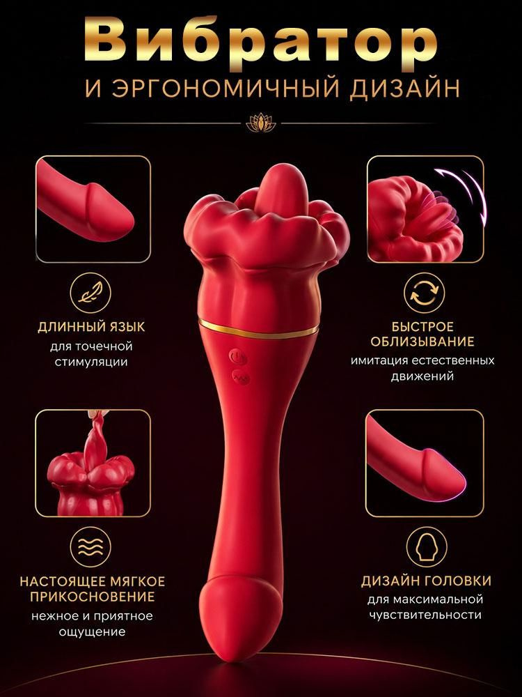 Вибратор #1