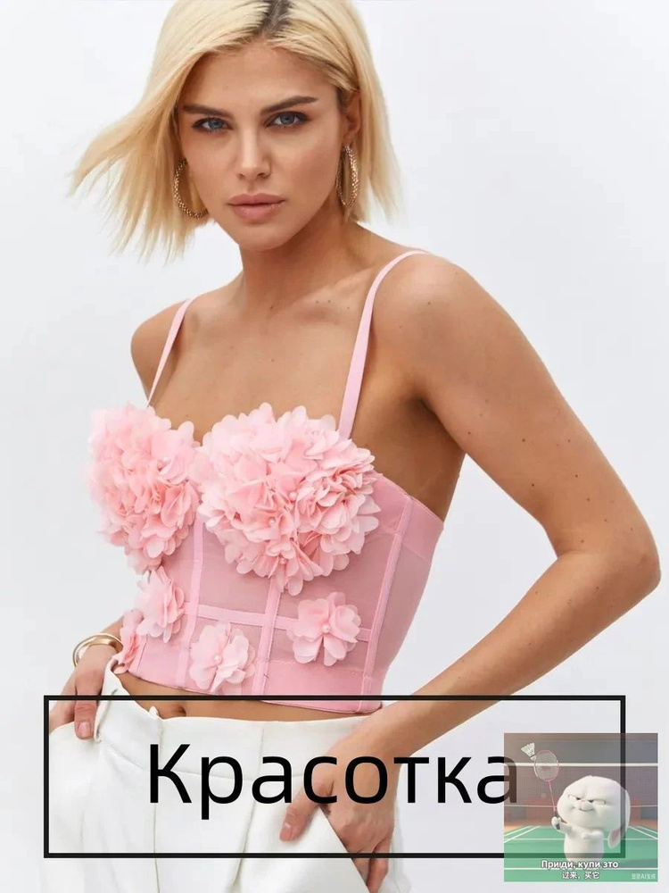Корсет #1