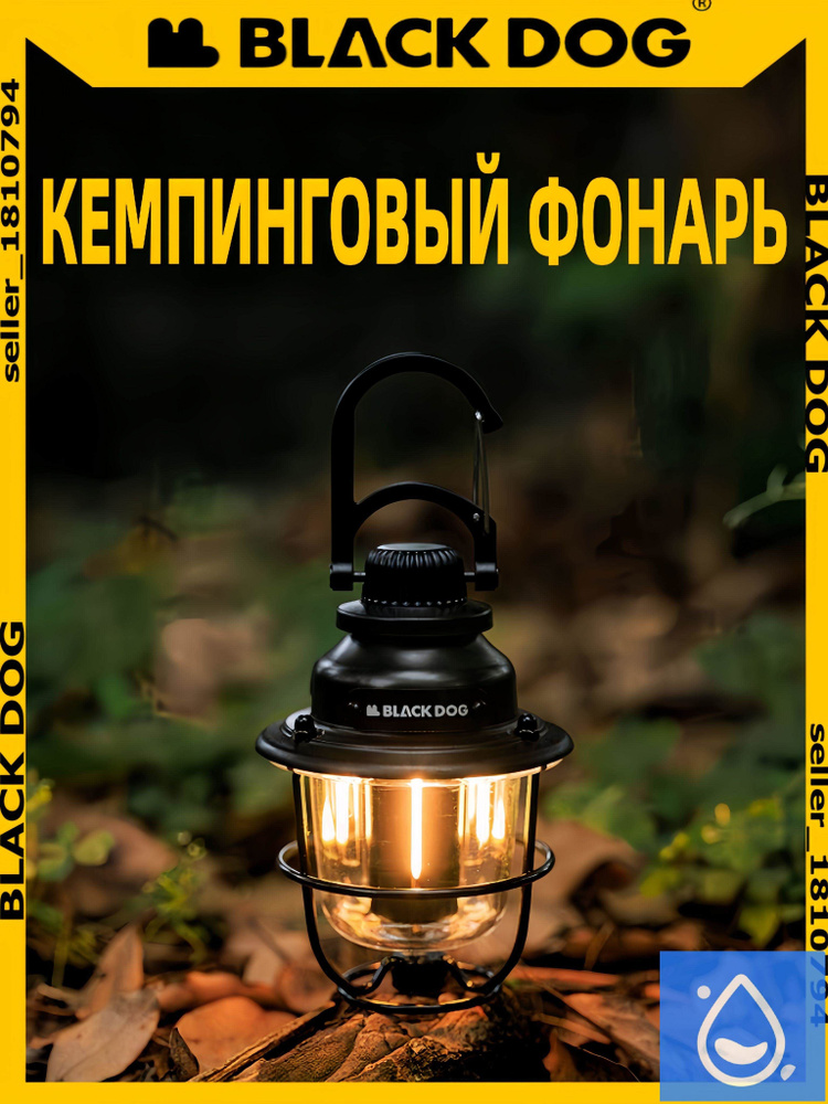 Фонарь-перчатка #1