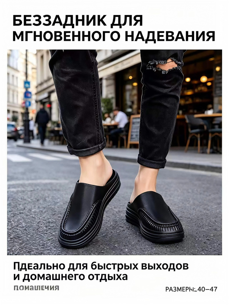 Слипоны #1