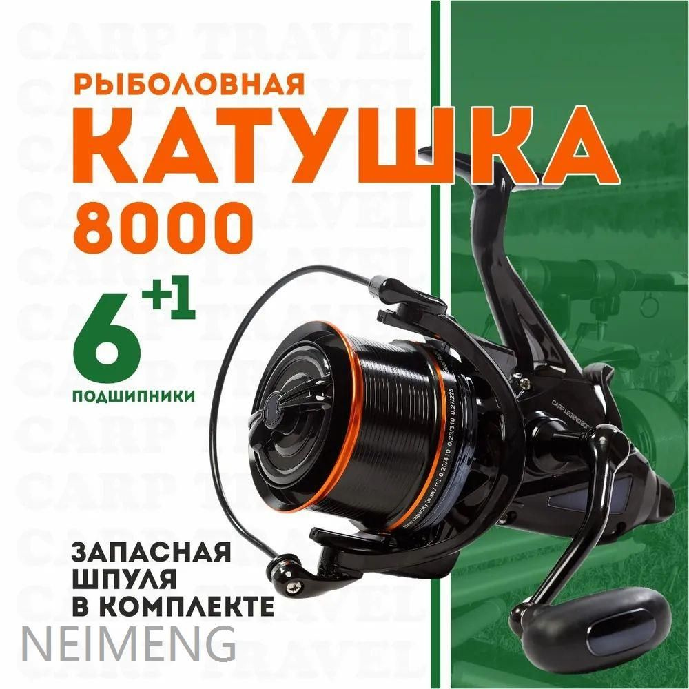 Катушка #1