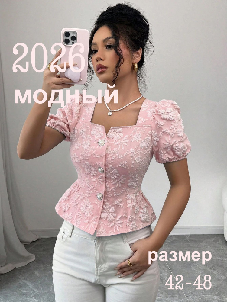 Пиджак #1