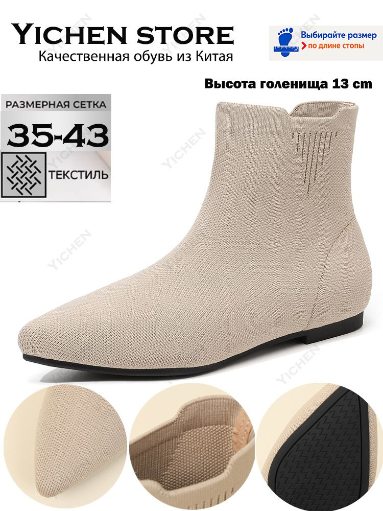 Ботинки #1