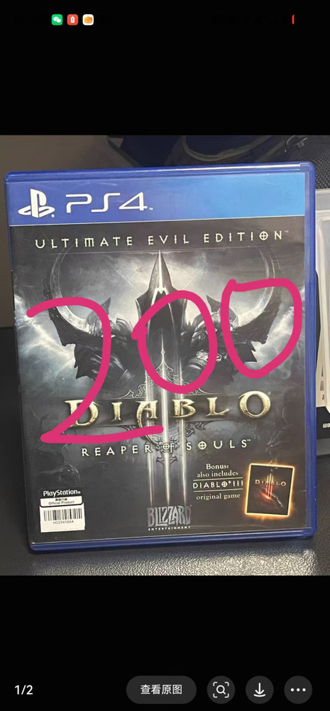 Игры для PS4 #1