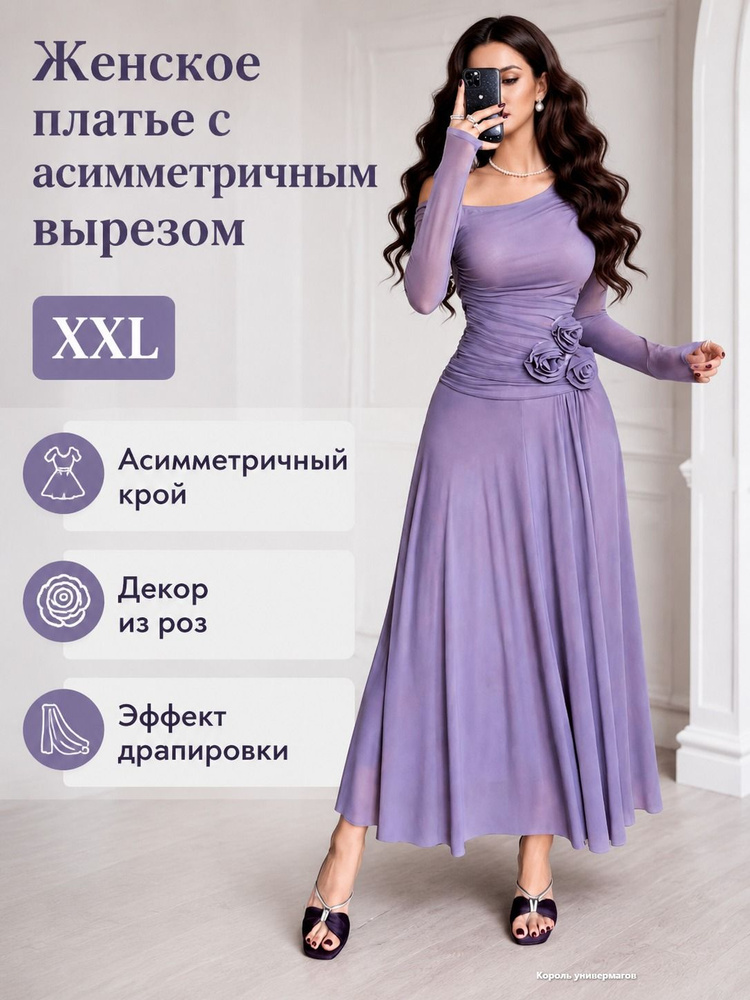 Сарафан A103 #1