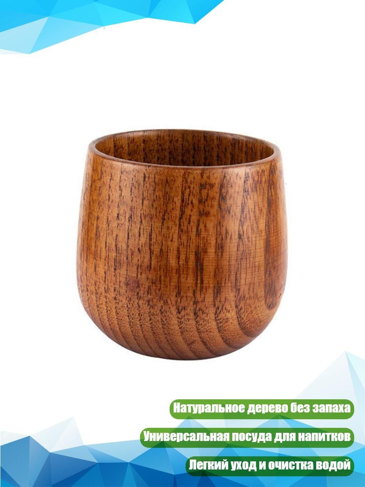 Стопка #1