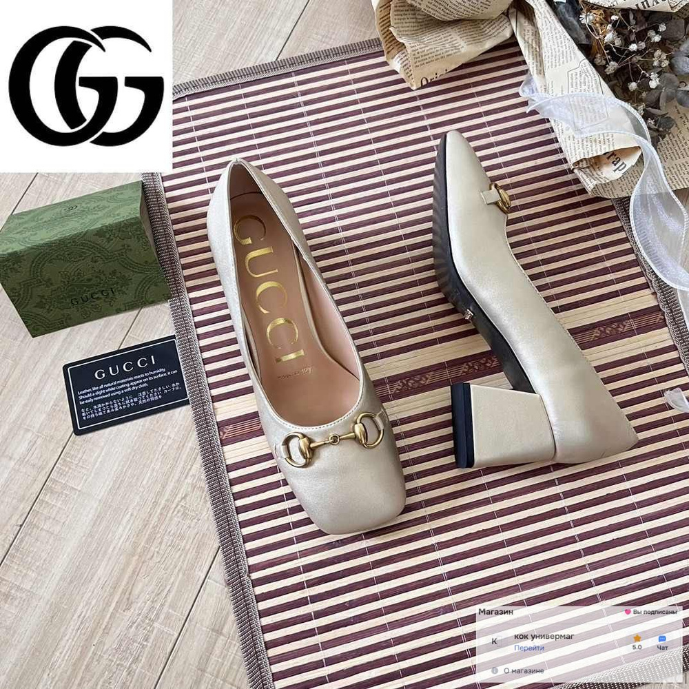 Туфли Gucci #1