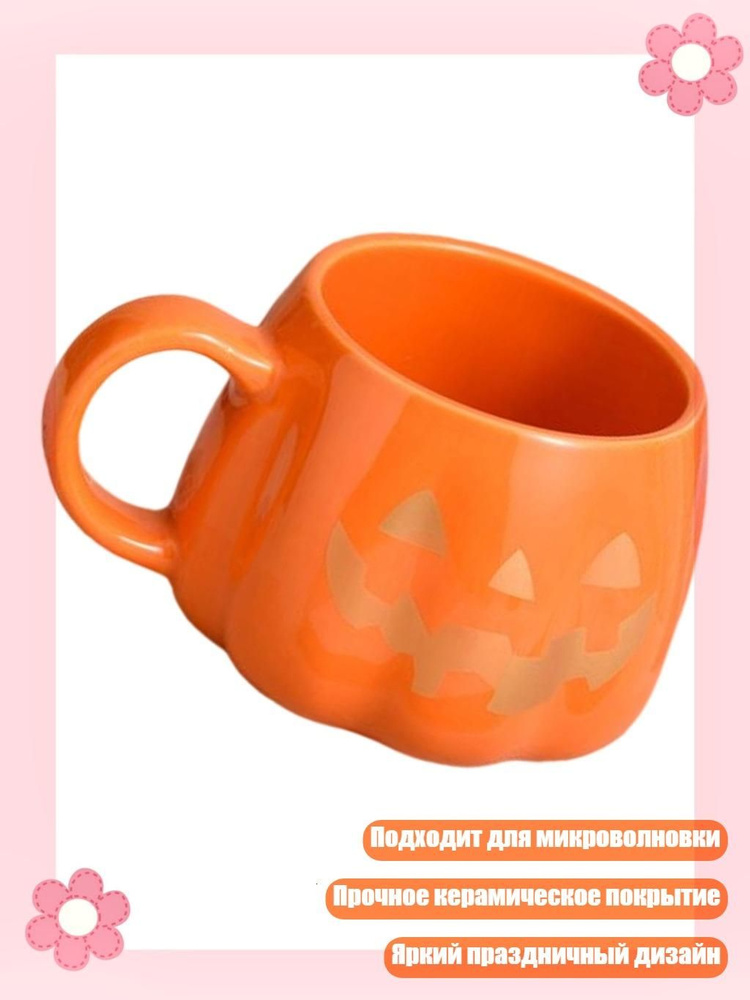 Чашка #1