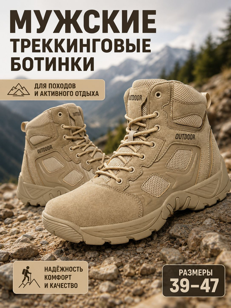 Ботинки #1