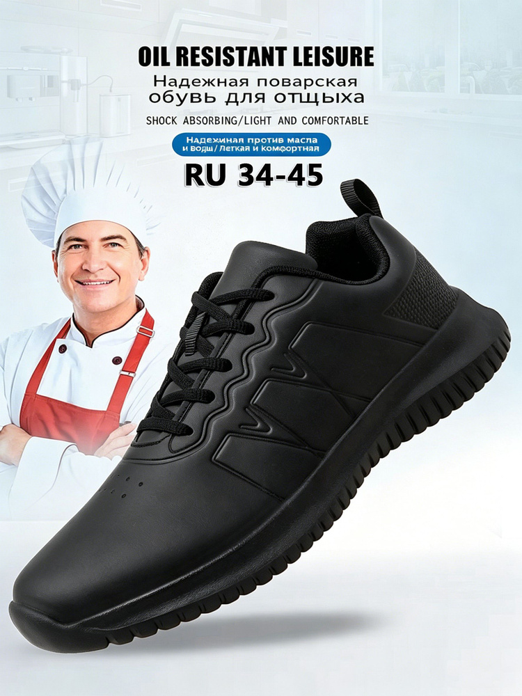 Ботинки рабочие #1