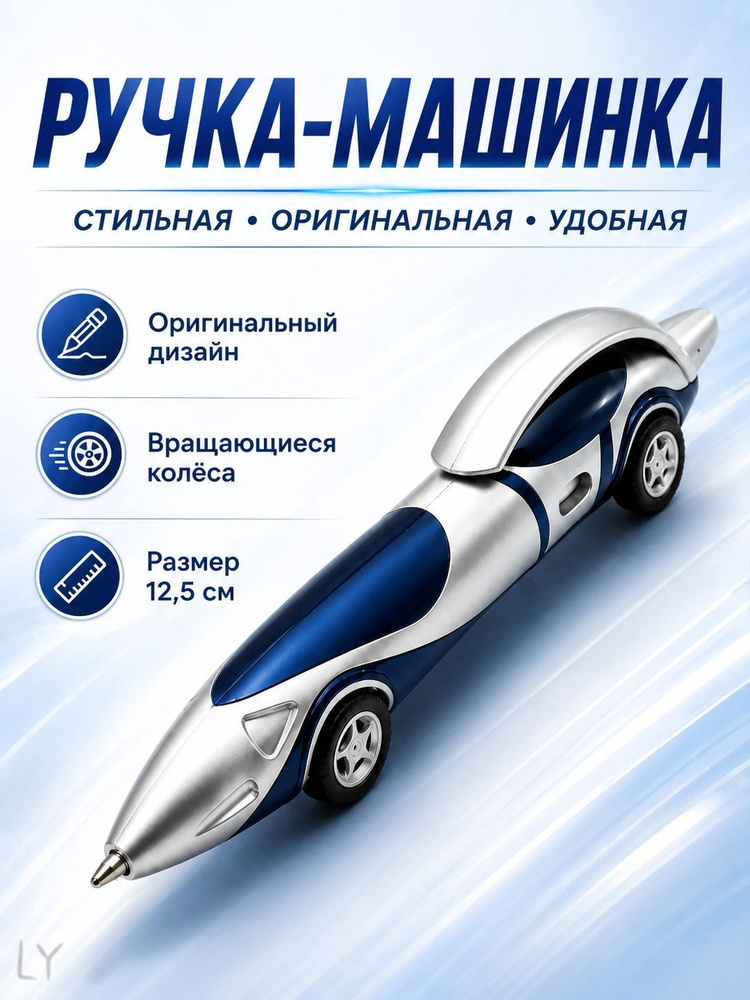 Набор ручек #1