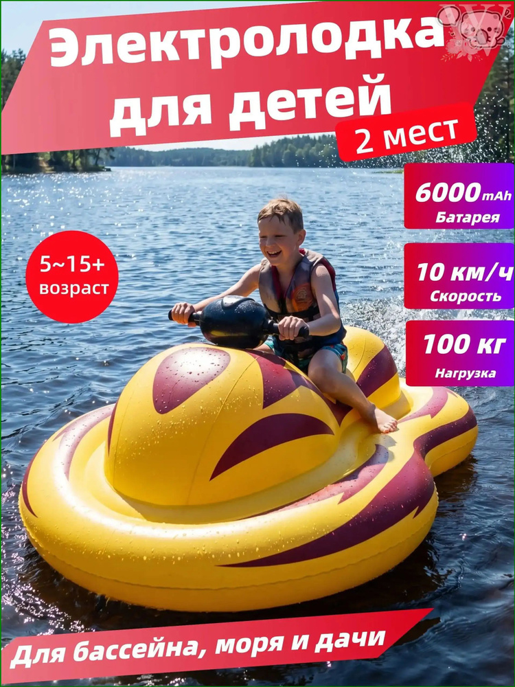 Лодка, 164 см #1