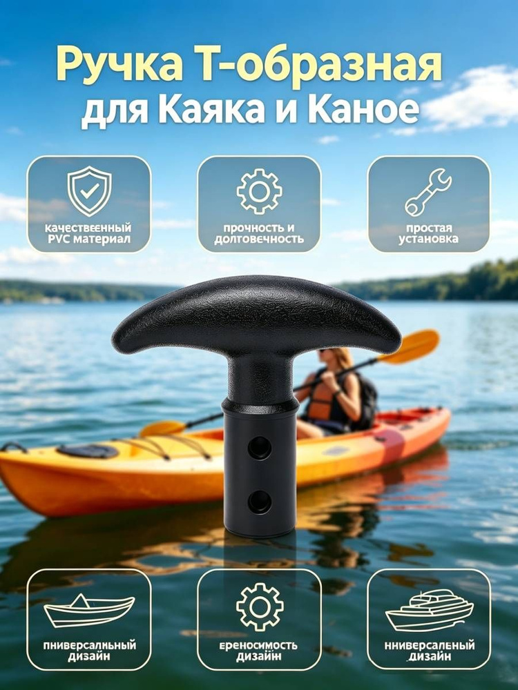 Румпель #1